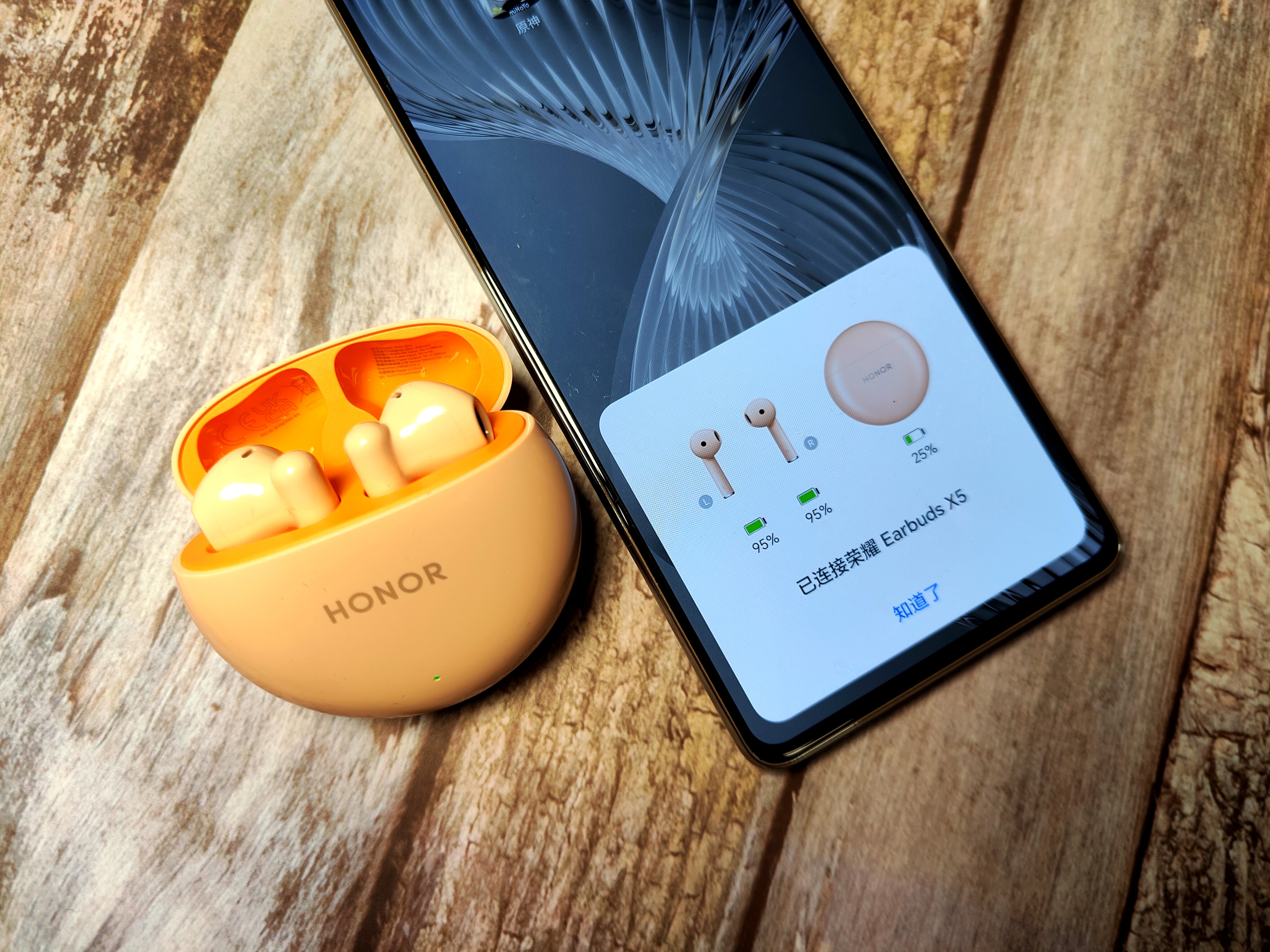 荣耀earbudsx5是中端还是高端,荣耀蓝牙耳机earbudsx5pro测评