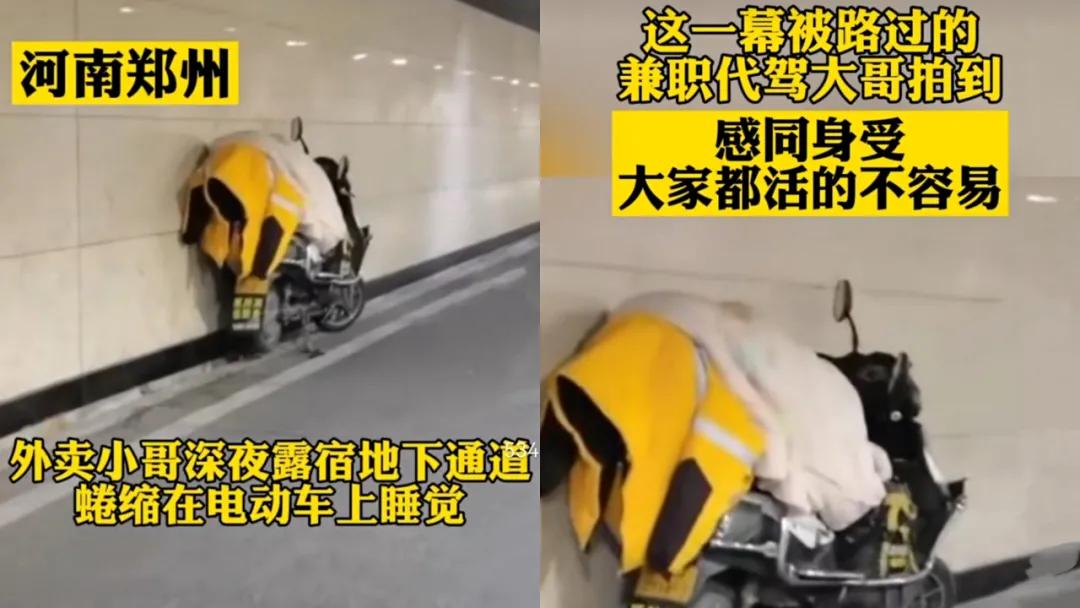 2021年最后1个月：如果你不想工作了，看看这3个人的朋友圈