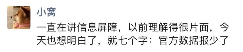 互联网黑话，北京抗阳新编版！