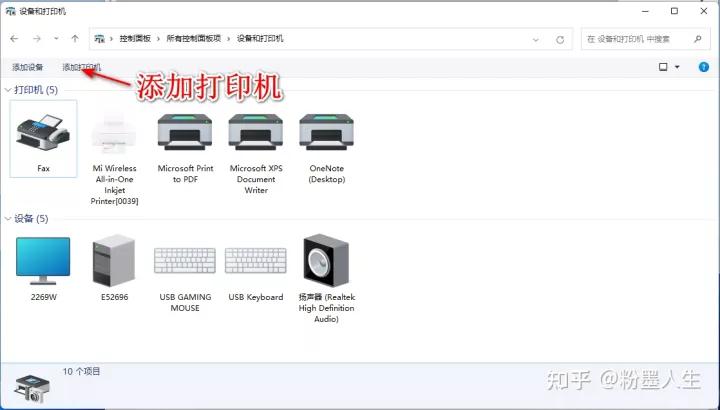 打印机是脱机打印还是不脱机打印,打印机应该脱机还是不脱机