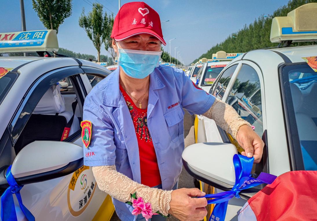 中、高考将至！“辽沈帮帮帮”携手爱心车队免费接送，210位出租车司机为考生“保驾护航”