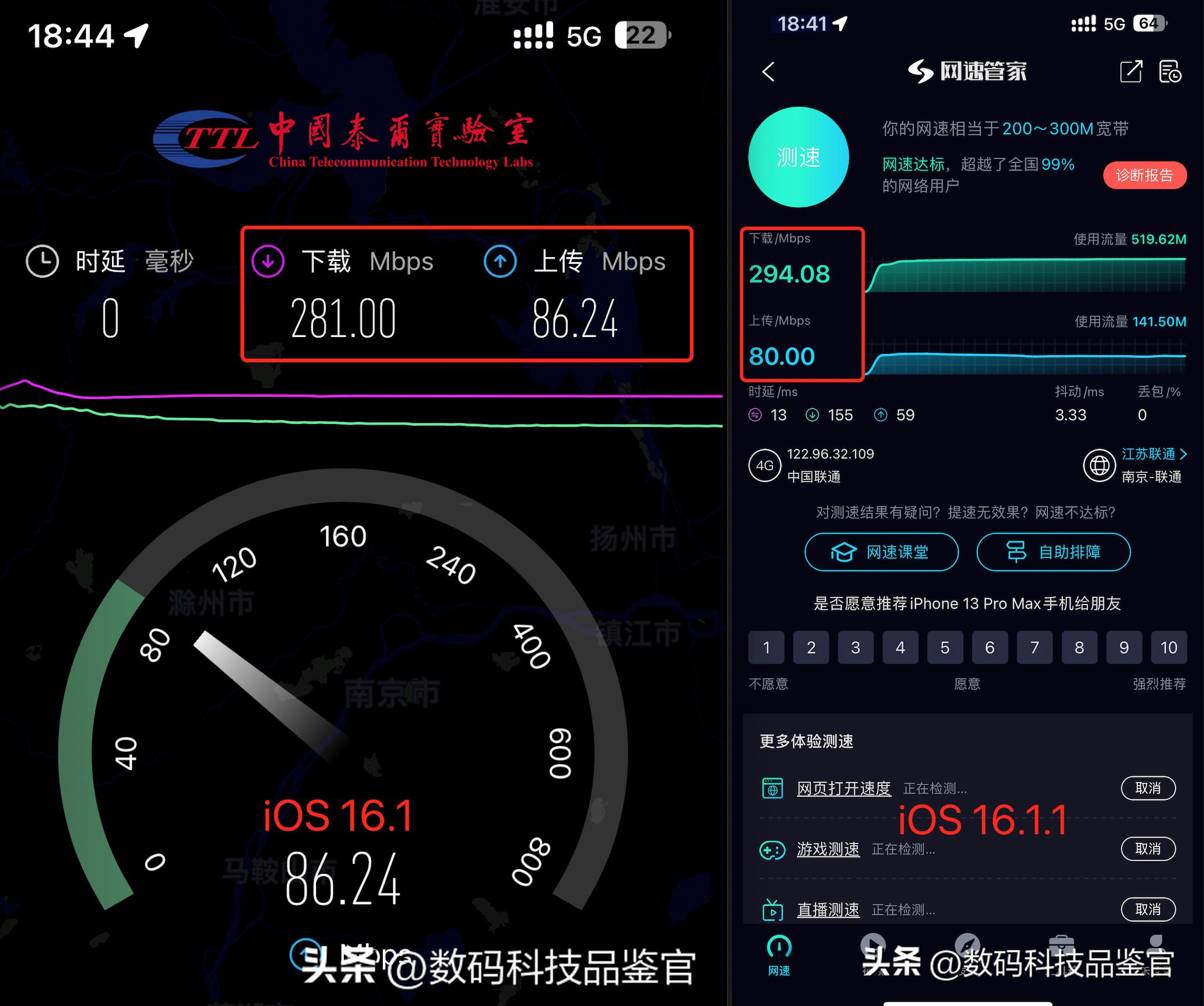 ios16.7.1正式版测评续航发热,ios16.1.2视频发热