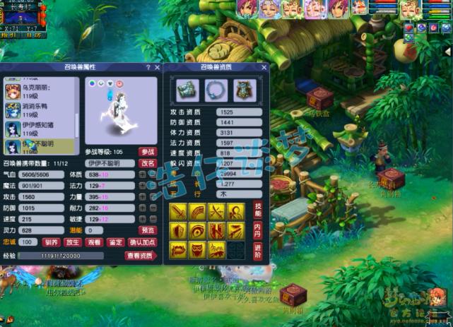 梦幻西游：109超强凌波城，无符近万血2213伤，伤害与抗性兼备