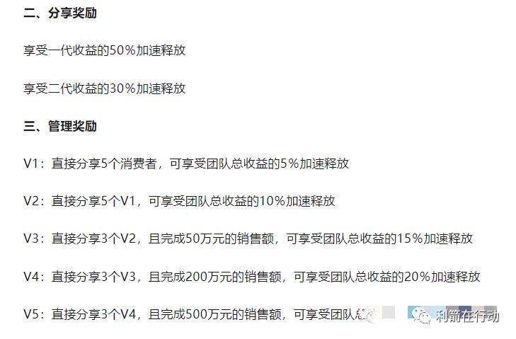 警惕！这几十个互联网项目有被骗风险！