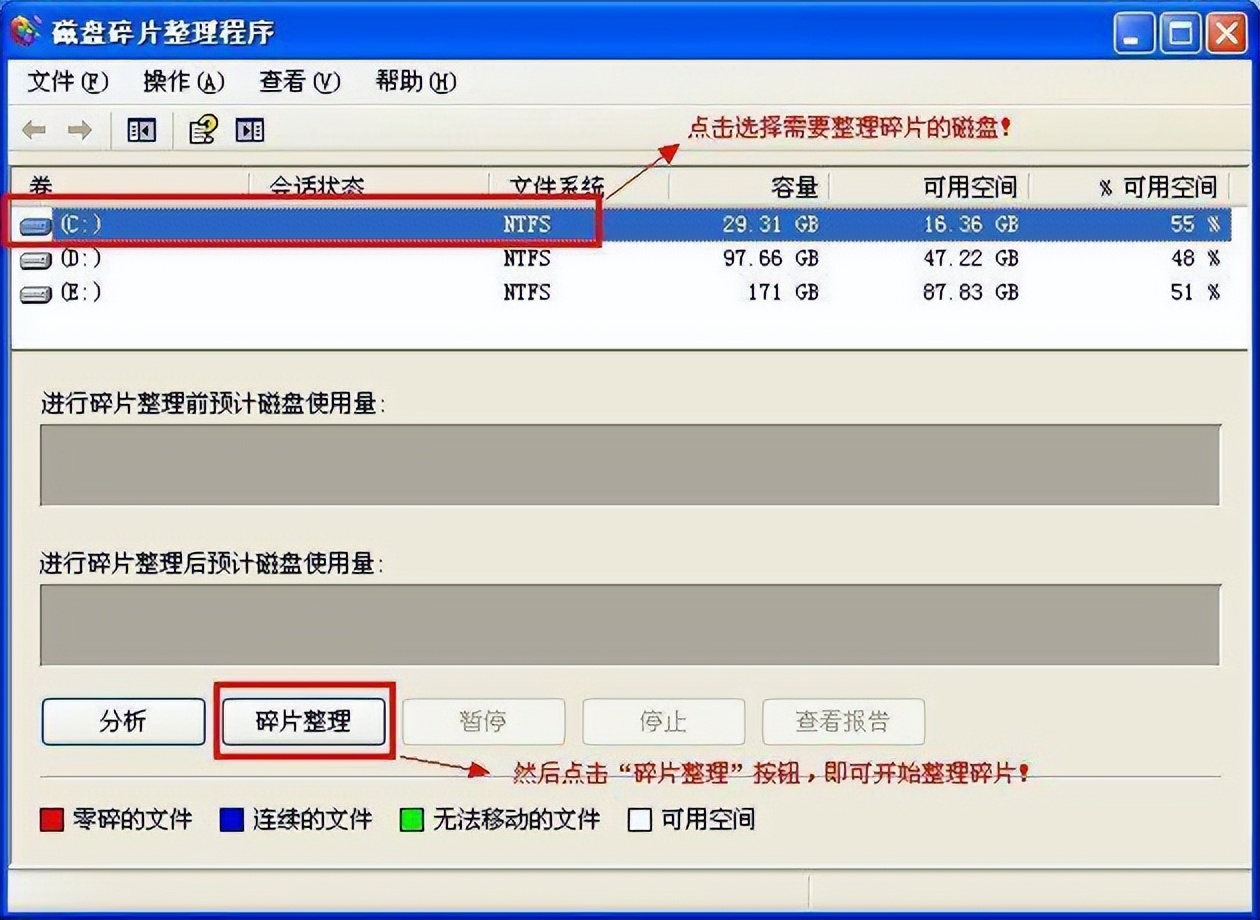 电脑卡怎么处理最好,电脑卡怎么处理win10