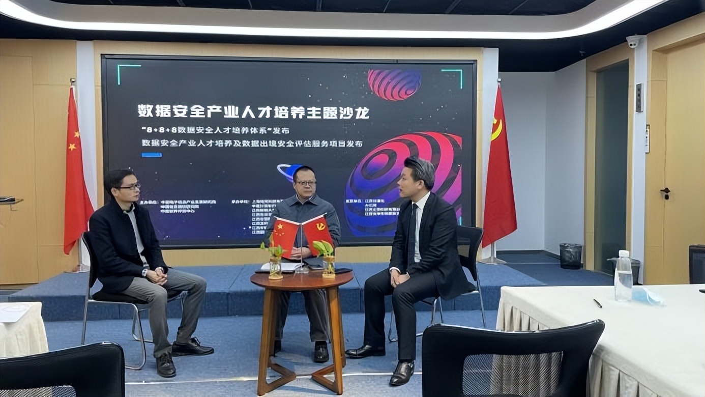 数据安全人才培养体系,数据安全人才培养