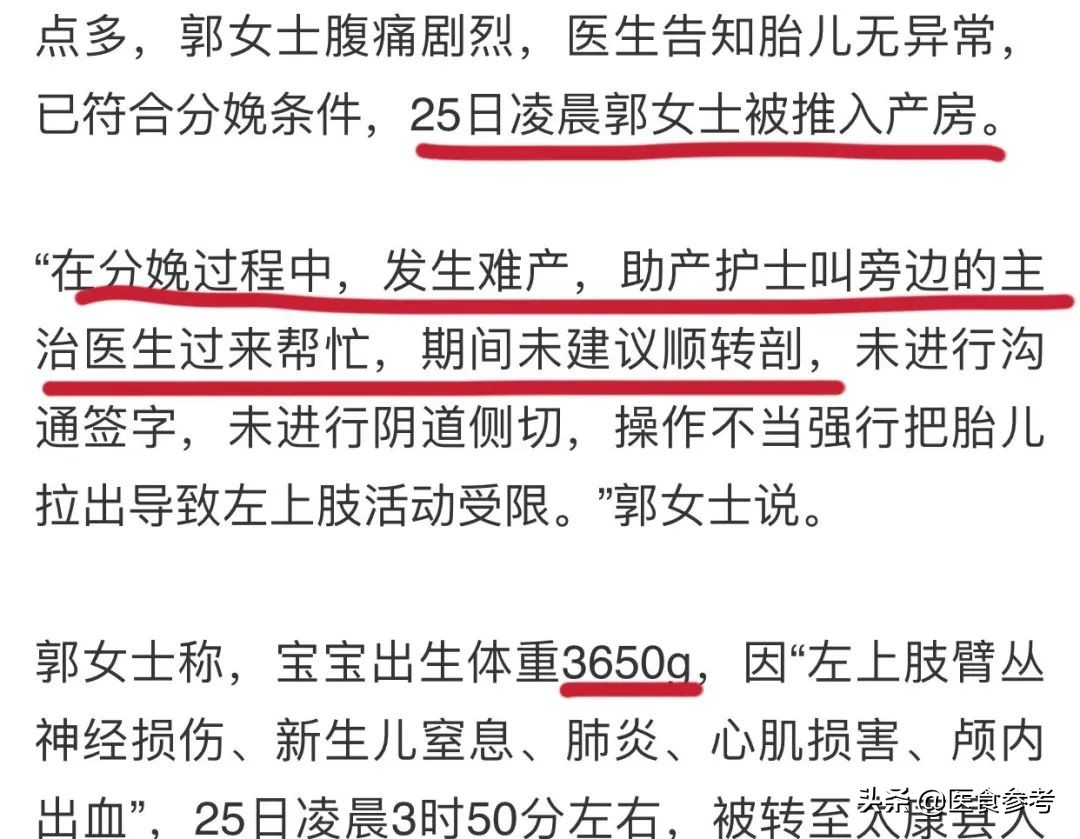 新生儿孩子臂丛神经被拔断,新生儿臂丛神经被拉断还能接上吗