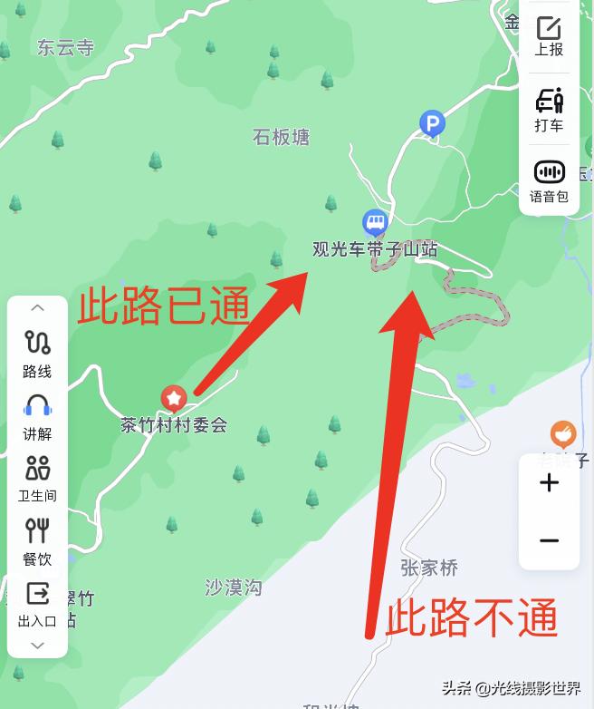 永川茶山竹海风景区门票优惠政策,永川茶山竹海2021年旅游日免费吗