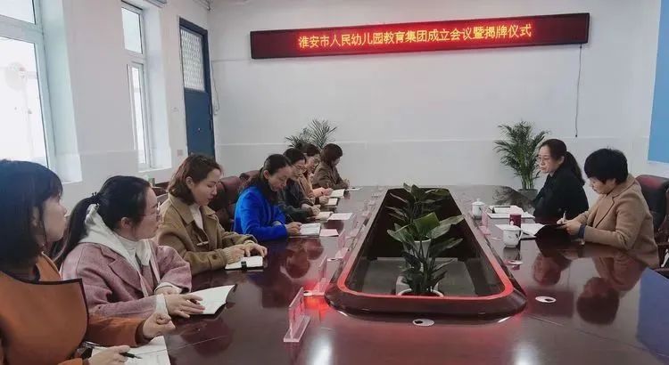 清浦老城区历史名校，集团办学本部——人民小学介绍