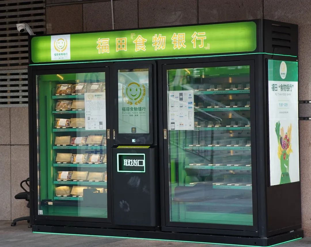 光明日报关注的“食物银行”，你在街头见过吗？