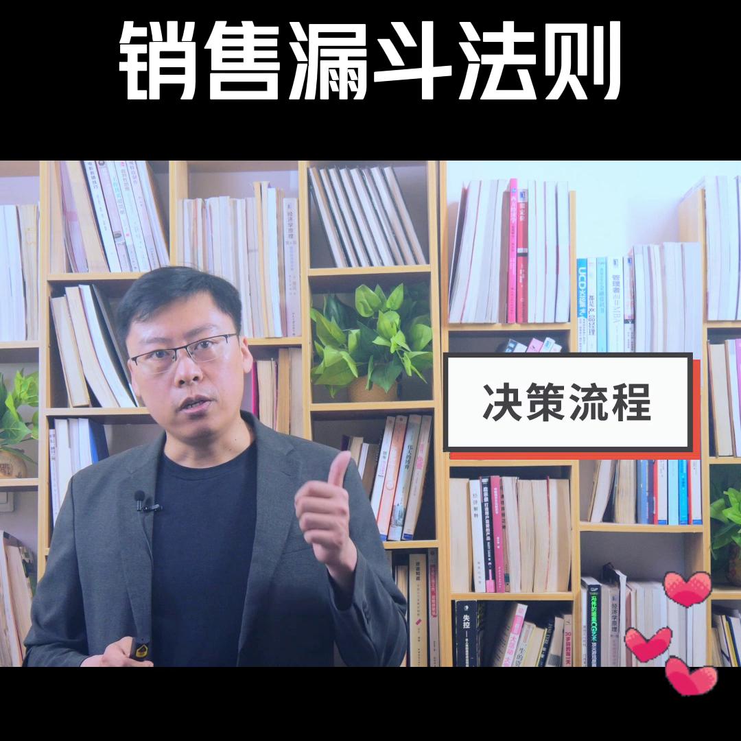 销售漏斗的玩法和技巧,销售漏斗怎么提高成交率