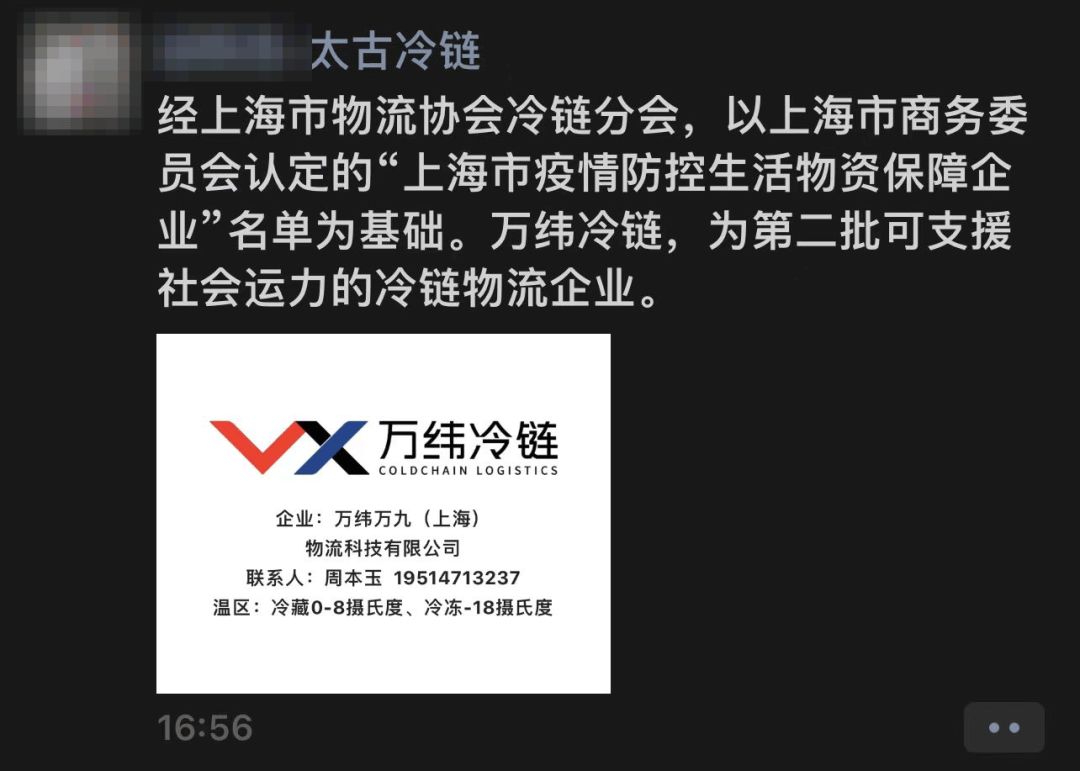 困在快递路上60天,困在上海货运司机现状