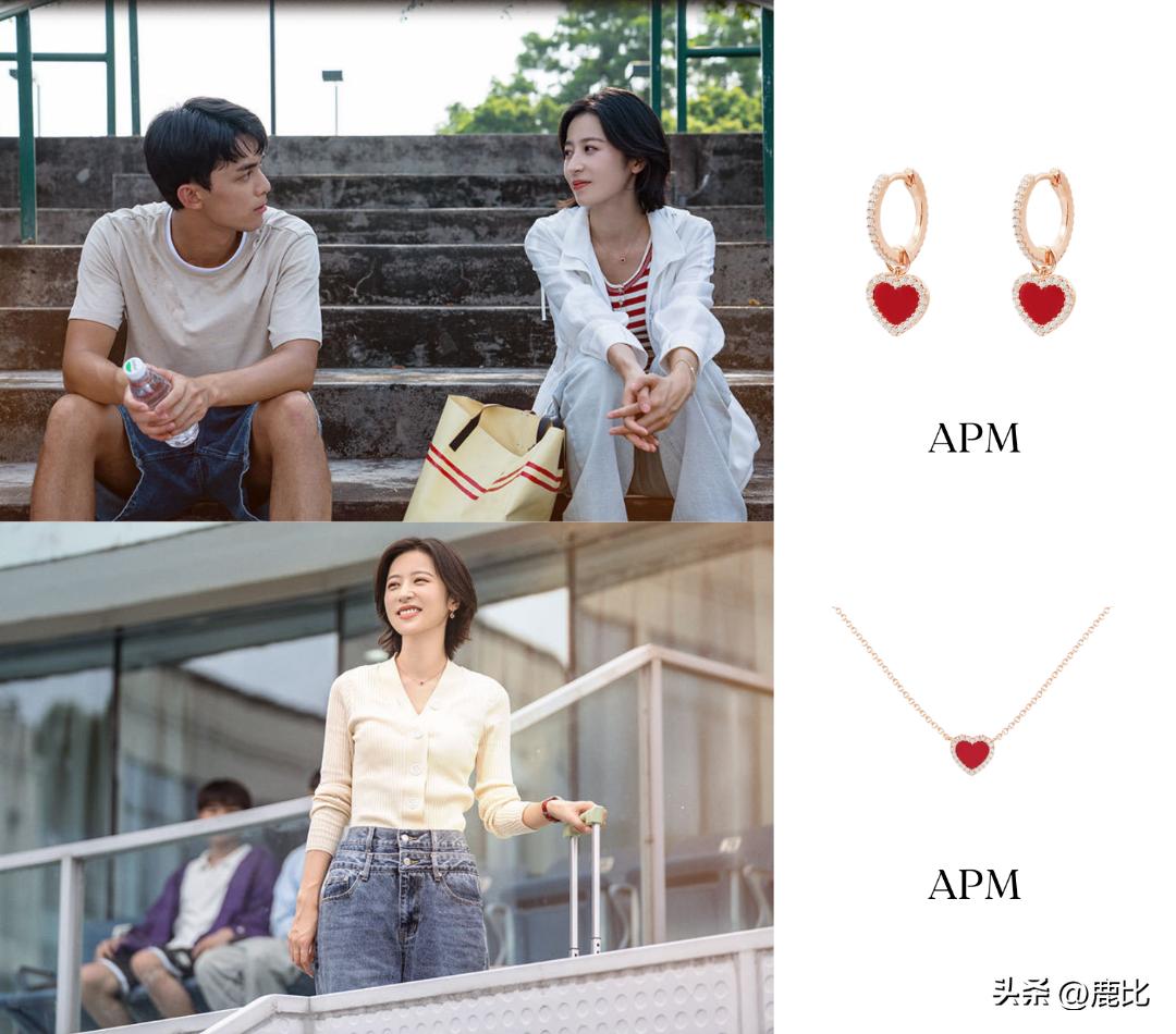 梁友安饰品,梁友安藏东西