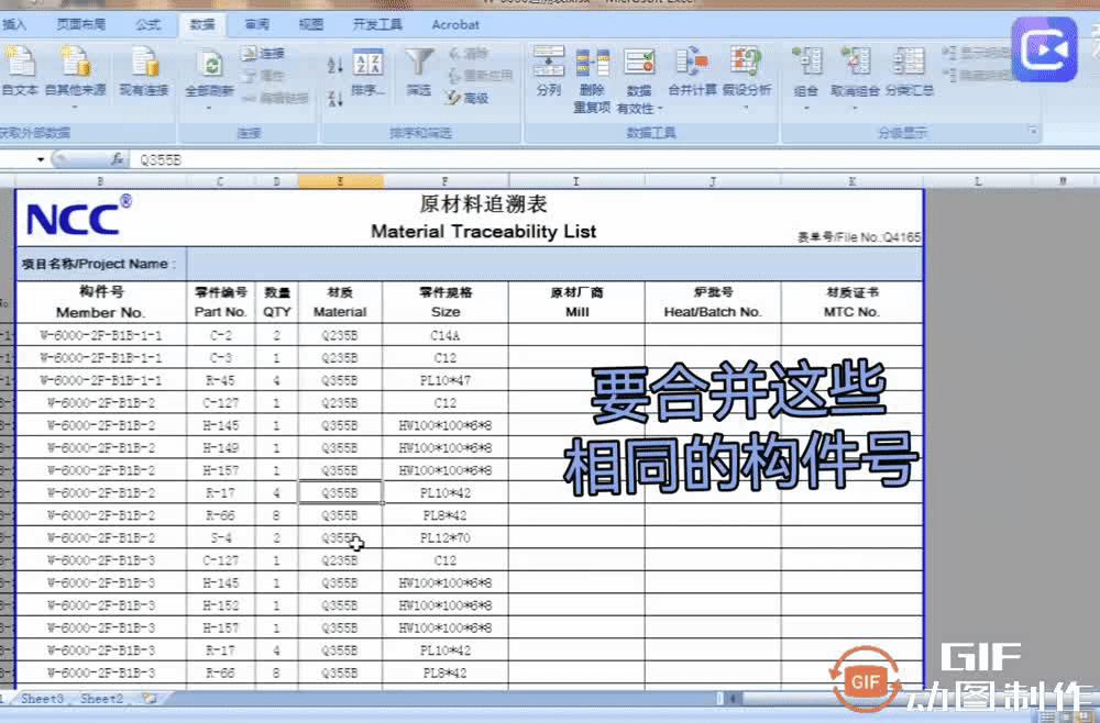 microsoftexcel怎么合并单元格,excel合并单元格能用vlookup吗