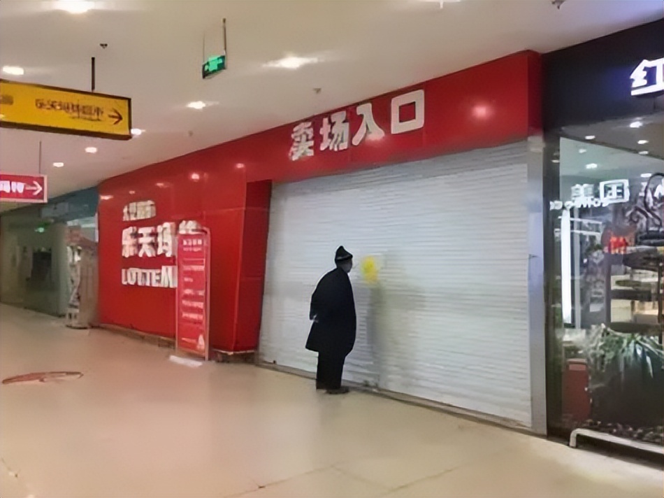 攀附日本发家，深陷各类丑闻，乐天家族没落得有理有据