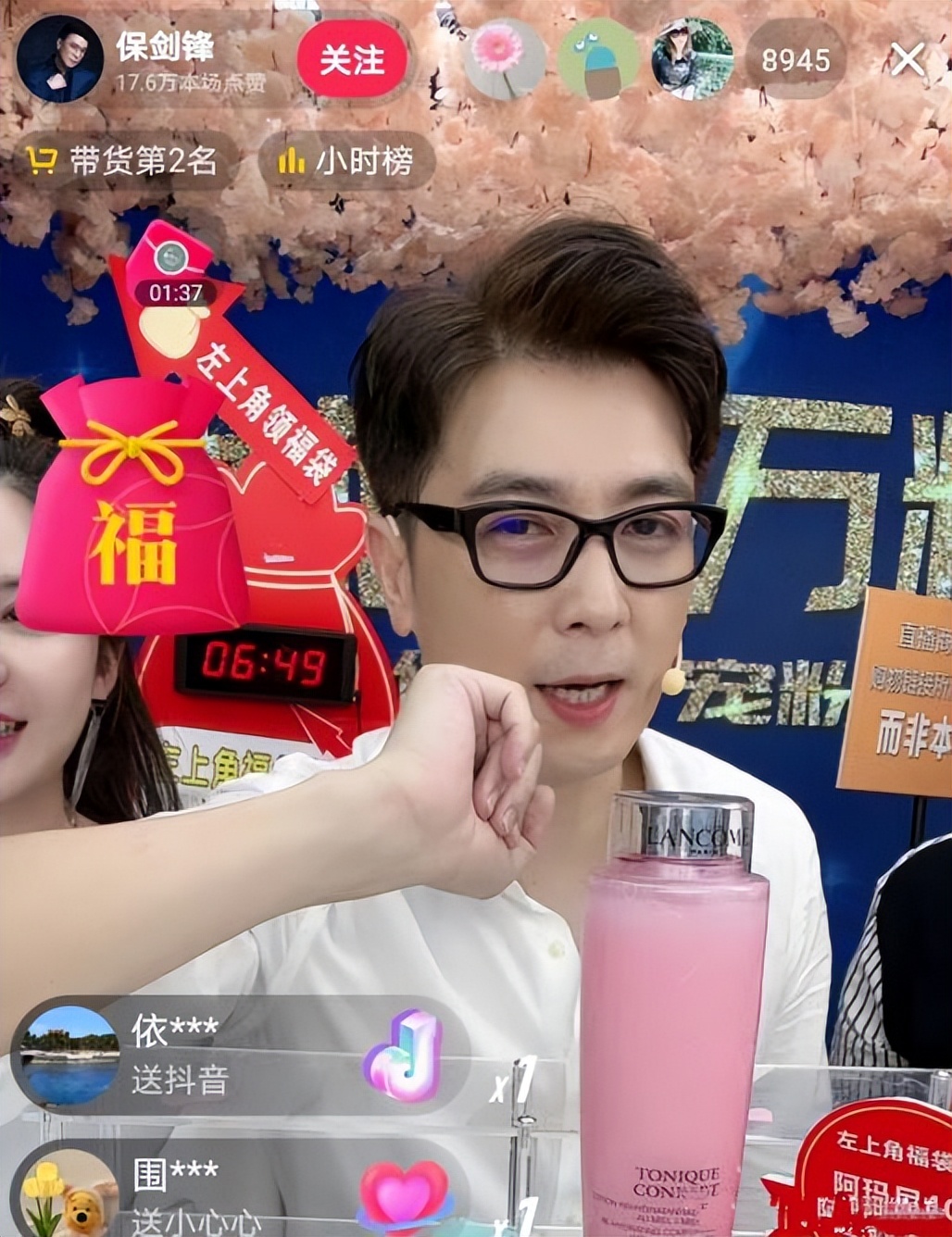 焦恩俊刘德凯谈西门大妈拍戏感受,刘德凯琼瑶焦恩俊