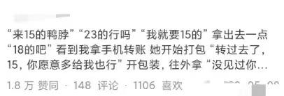 李宁跌下神坛最新消息,李宁跌入神坛