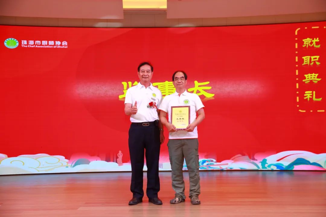 第九届玖鸿名厨厨艺传承交流大会,2019年珠海厨艺观摩大会菜品欣赏