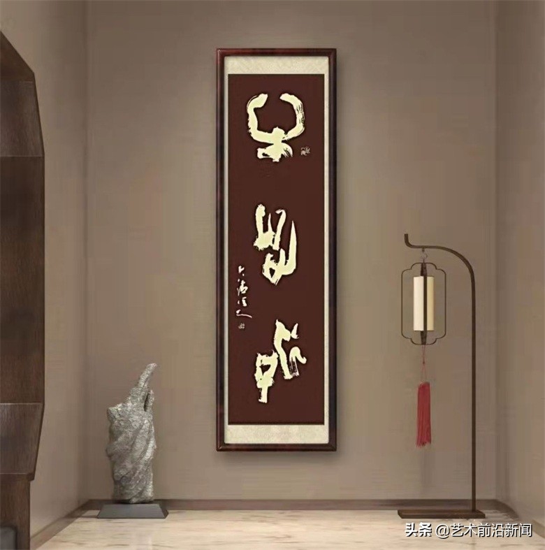 刘砚军书法作品价格,书法家刘砚军