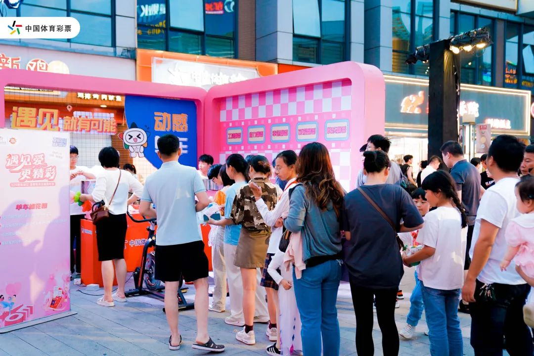 遇见爱，更精彩——绍兴体彩520青春浙江，温暖有光主题嘉年华燃情开幕