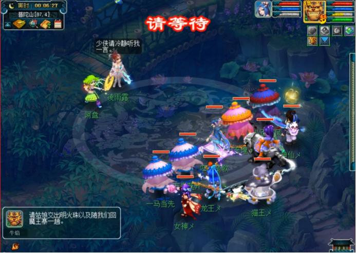 离焰明火珠起三星攻略,神器离焰明火珠攻略175