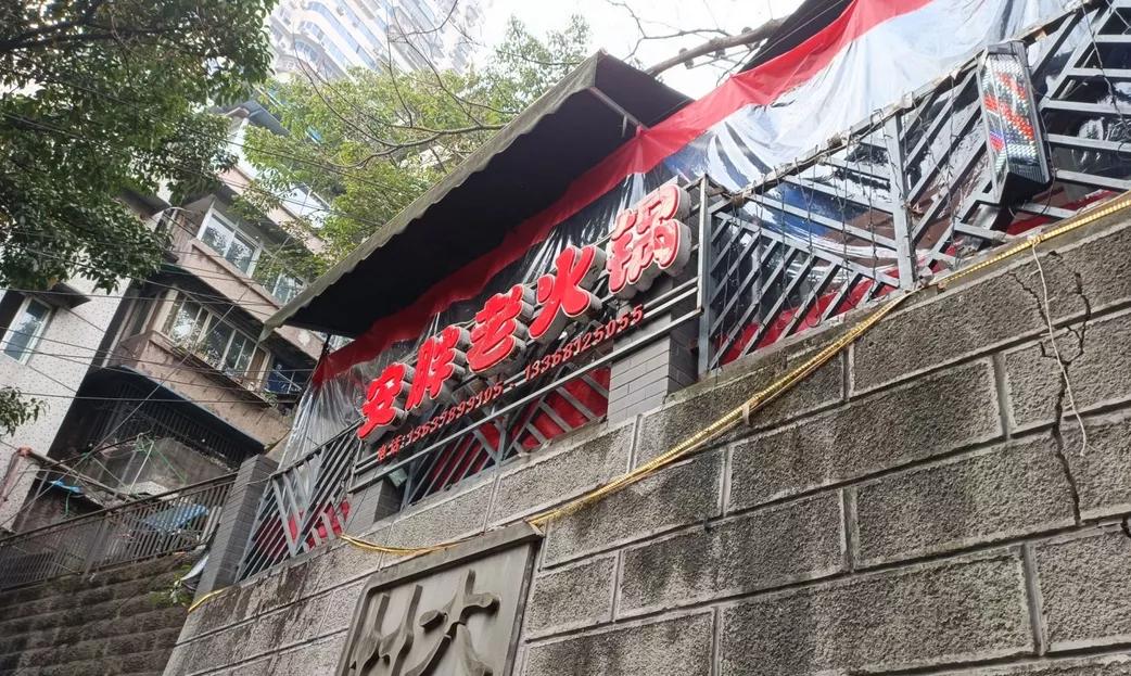 重庆渝中区最新拆迁赔付标准,2021渝中区房屋拆迁赔偿标准