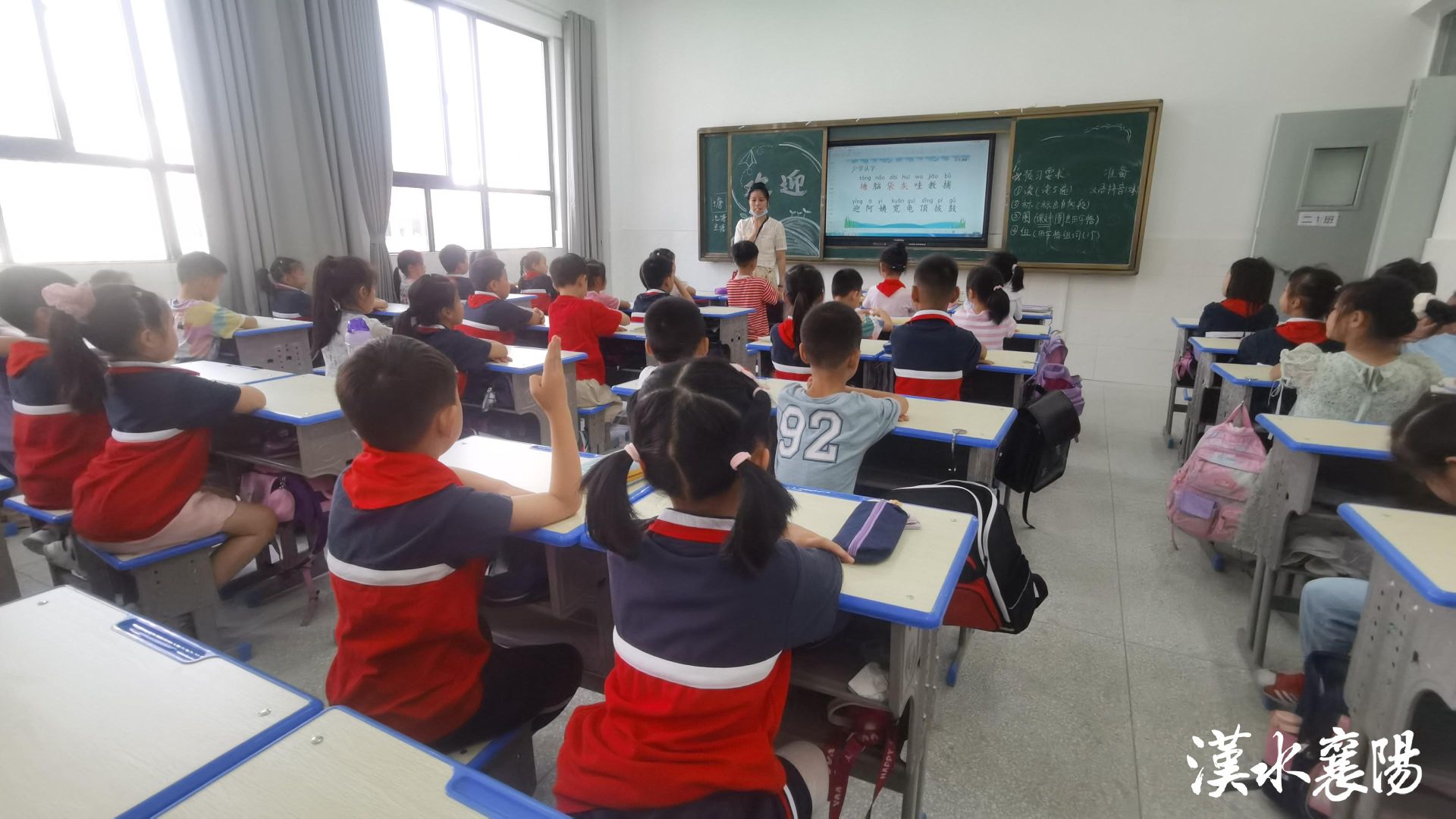 开学大礼包1至6年级,开学新生大礼包