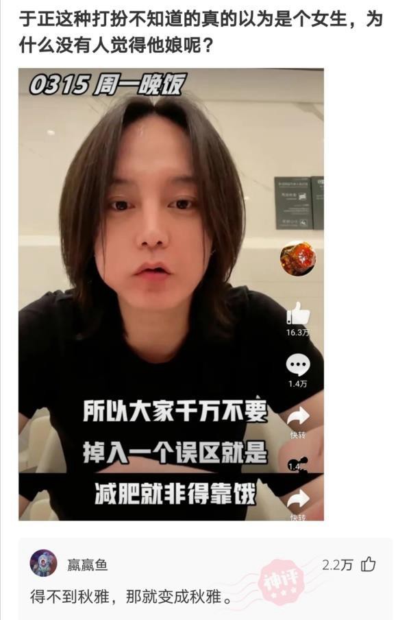 「盐选神回复」我的新电脑回来了，但是打IoIFPS还是低