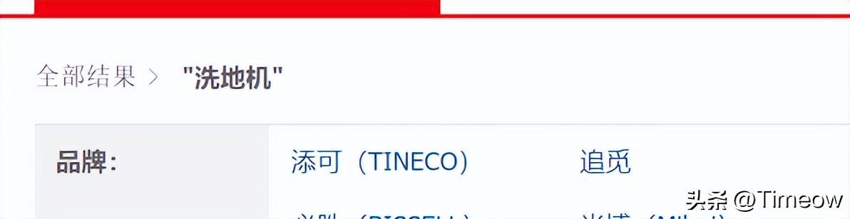 追觅洗地机测评排行榜前十,添可洗地机和追觅洗地机测评