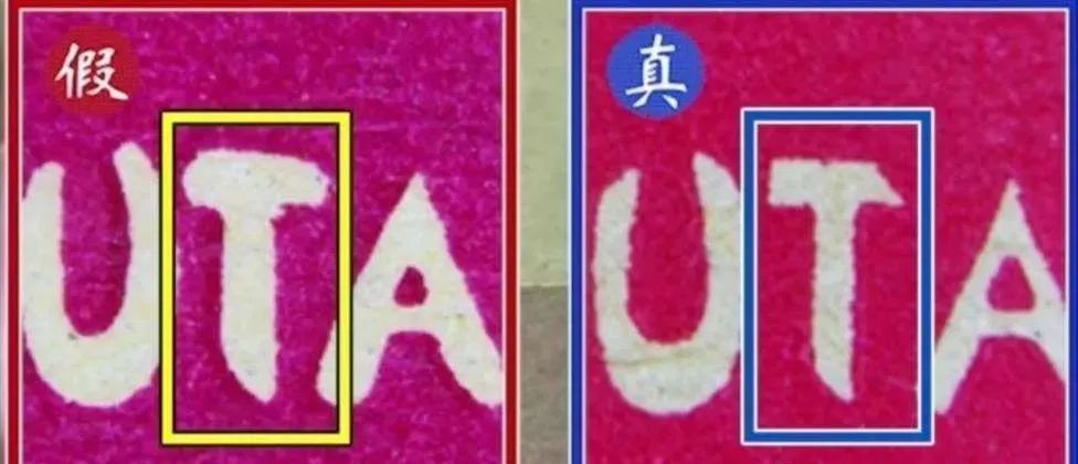 卖假茅台酒事件,售假茅台50瓶后果