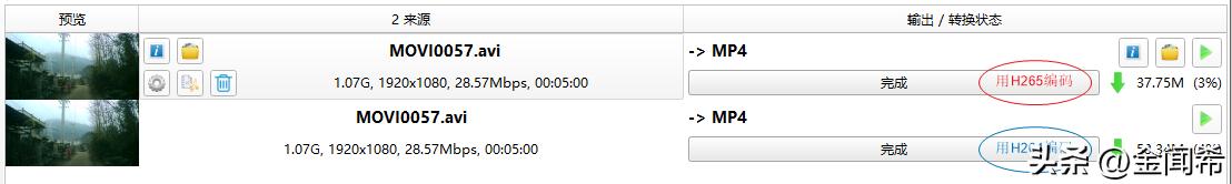行车记录仪视频格式用H264还是H265？AVI格式如何转换为H265？