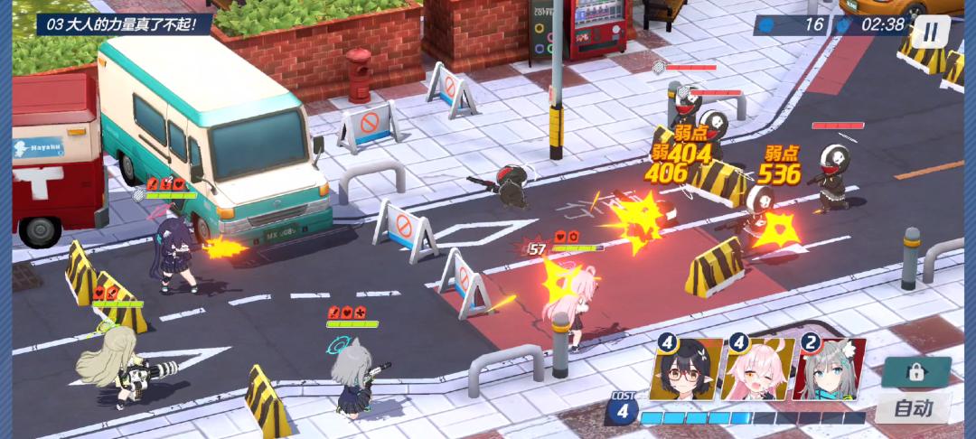 蔚蓝档案国服第一篇出完了吗,国服蔚蓝档案出到第几关了