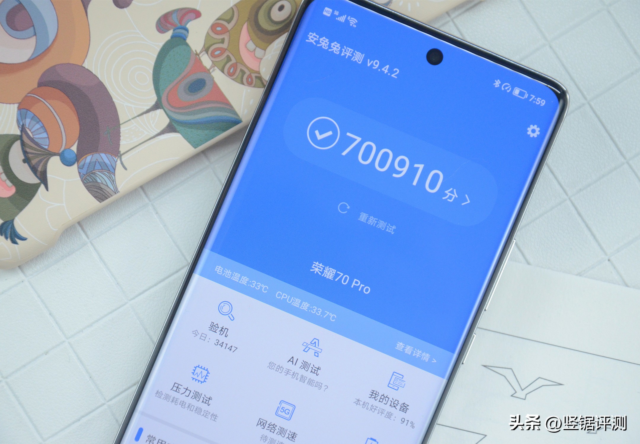 荣耀70pro半年使用体验,该改变的开始荣耀70pro使用体验