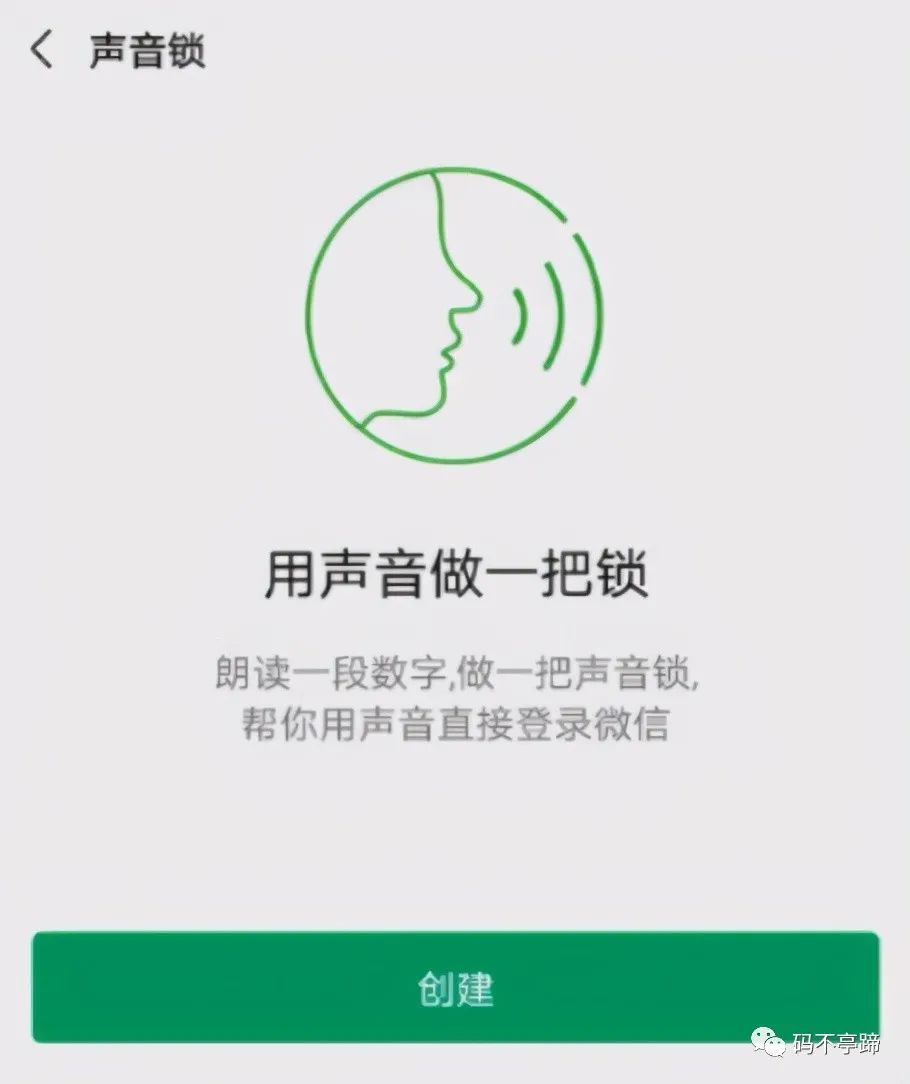 微信密码全部忘记了怎么登录啊,微信密码忘记有几种方法可以登录