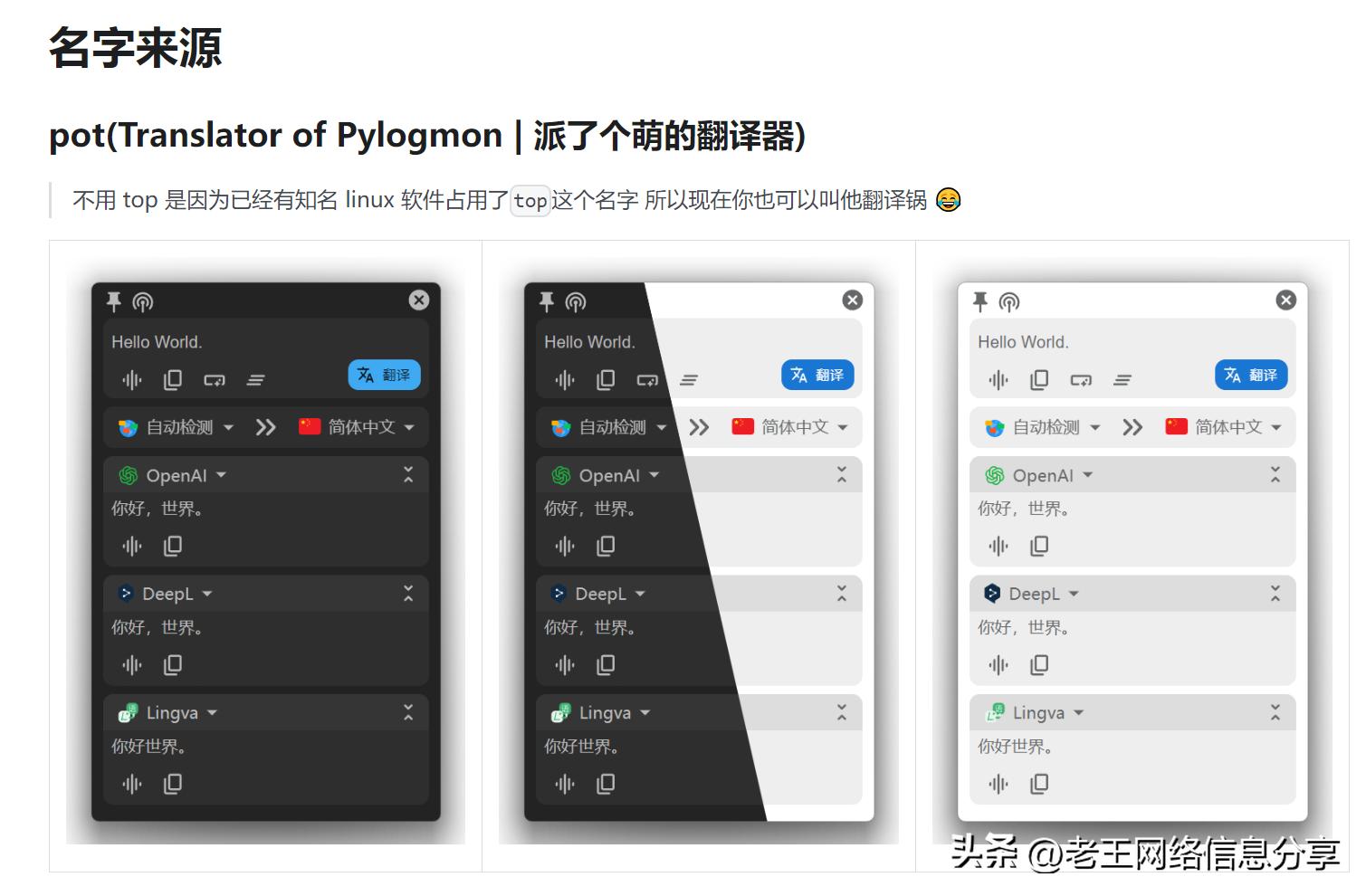 ppt翻译软件,ppt翻译教程