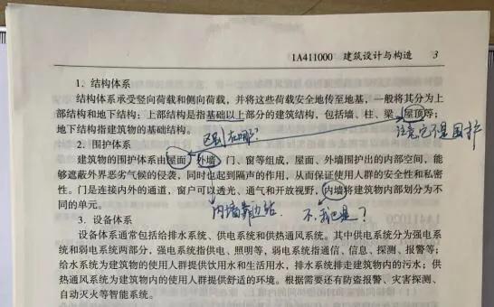 考过一级建造师的视频,一级建造师考过多久拿证