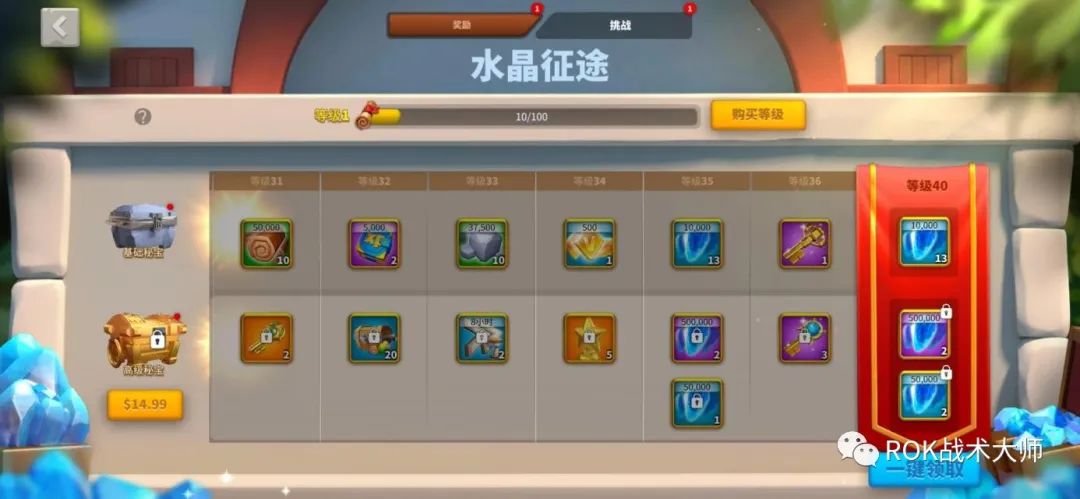 万国觉醒水晶矿怎么采,万国觉醒水晶工厂和研究院