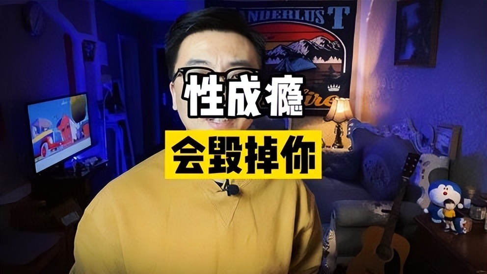 性成瘾症病因与治疗,性成瘾症表现和治疗