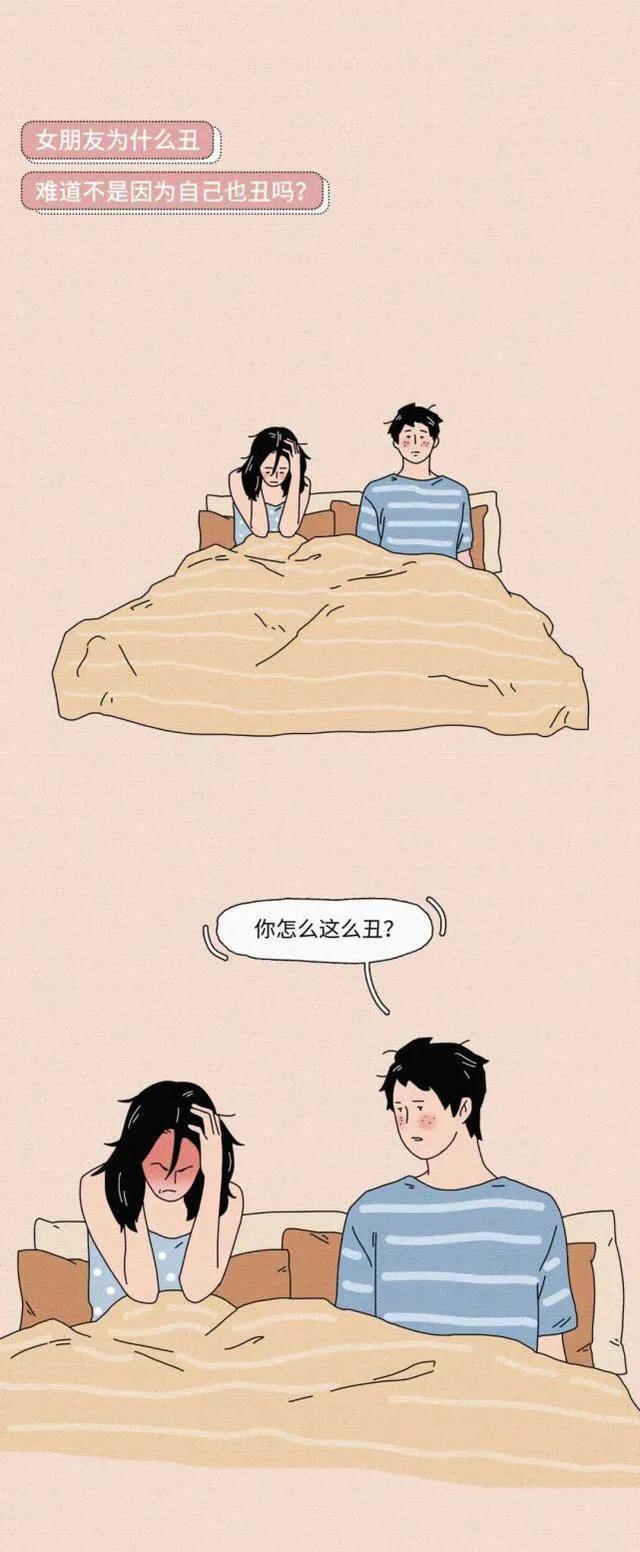 女朋友长得太丑是什么体验,女朋友长得丑是什么样的感觉