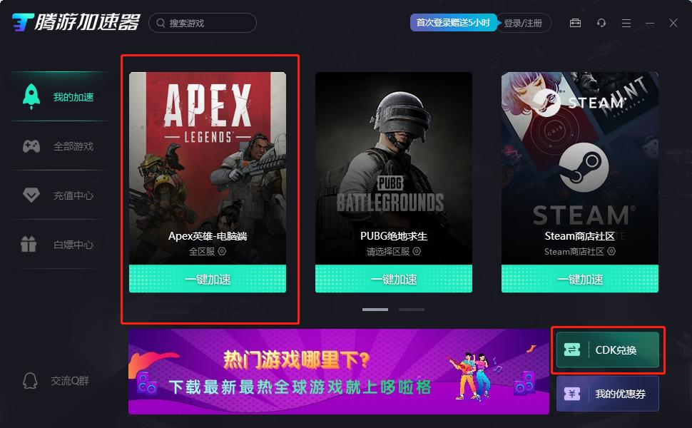 apex英雄进不去游戏一直加载,apex英雄游戏打不开