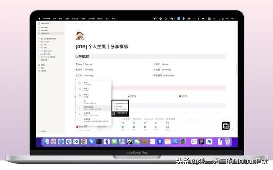 网页版notion如何改为中文app,notion网页版登录不上