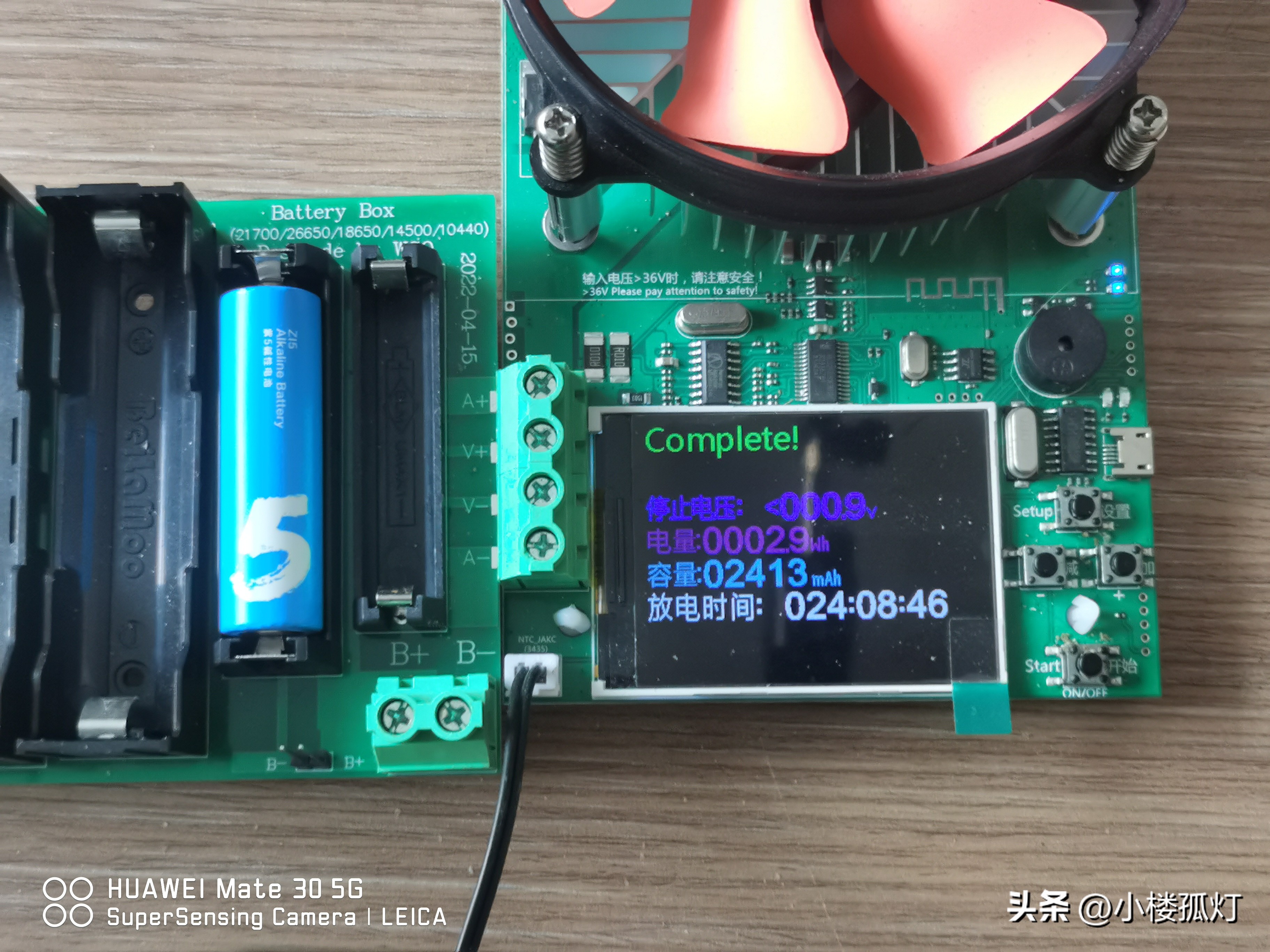 小米5号彩虹电池,小米彩虹电池容量是多少毫安