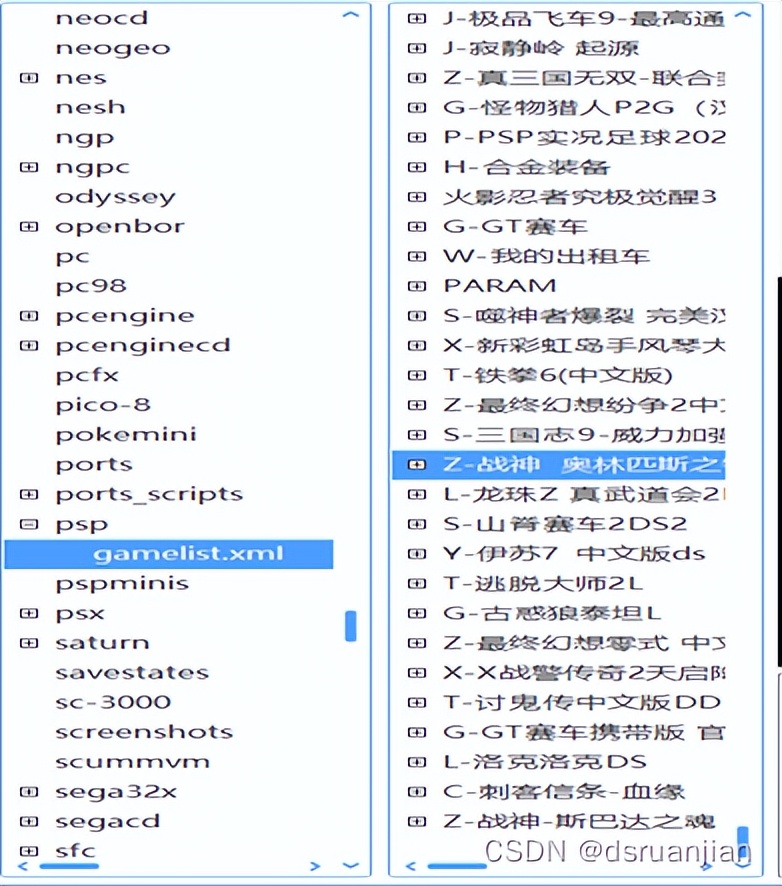 emuelec游戏系统效果,emuelec系统能在电脑上启动吗