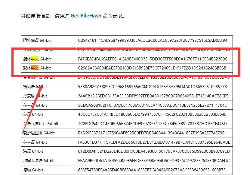 微软官方pe系统装机,windows系统快速装机