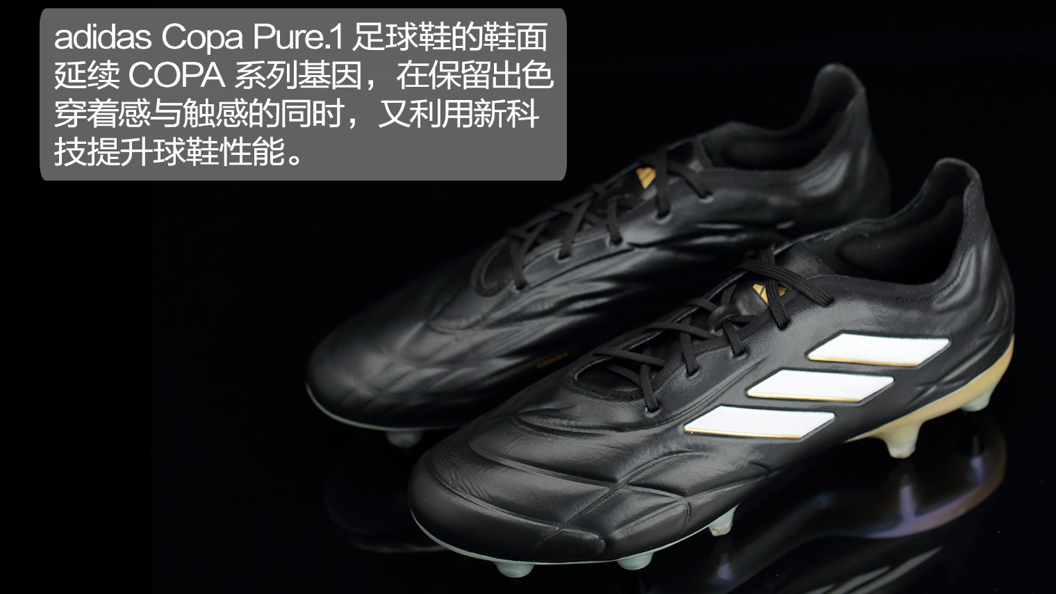 阿迪达斯copakapitan,阿迪达斯capapure3足球鞋