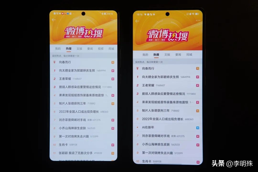 荣耀80pro直屏版和荣耀80gt哪个好,荣耀80gt和华为mate50e有什么区别