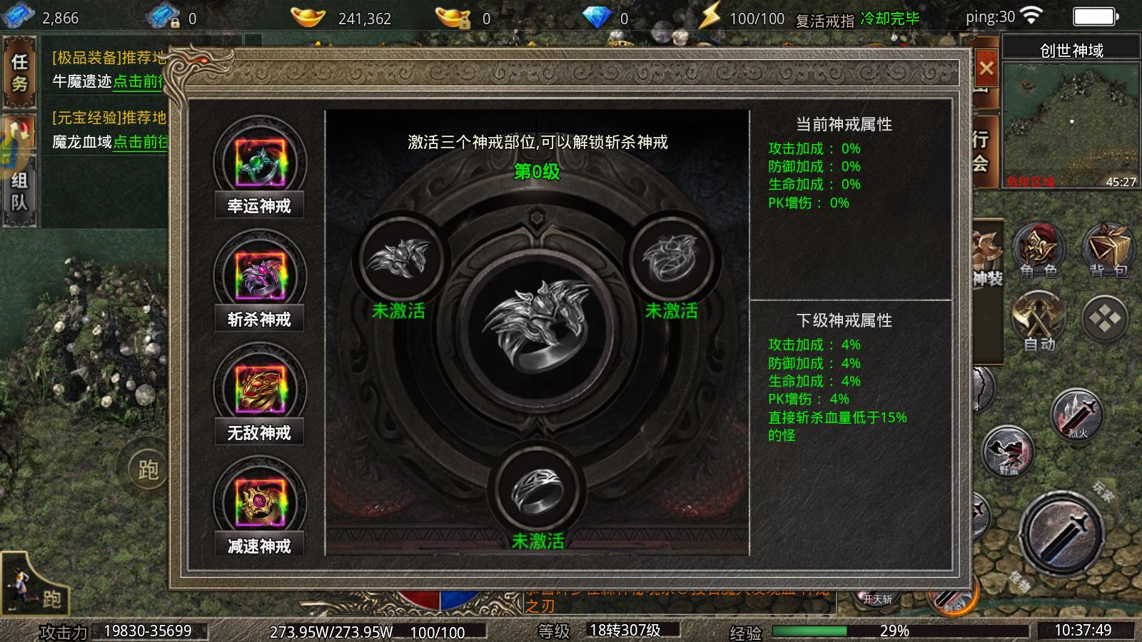 盟重英雄美杜莎多少级可以兑换cdk,盟重英雄美杜莎传奇武器合成攻略