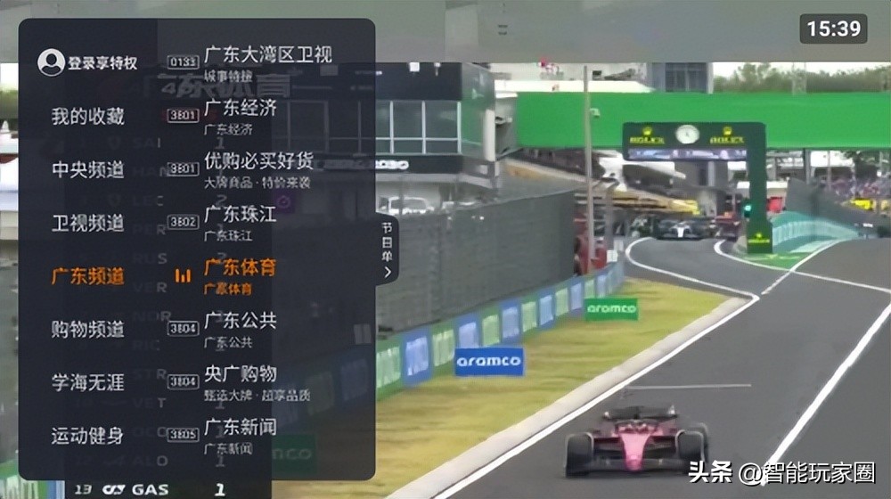 美家市场有几个电视直播软件,美家市场电视直播是免费的吗