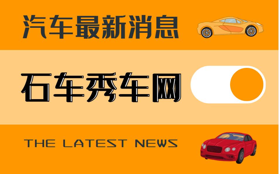 20万元左右口碑最好的车排行榜,20万左右口碑最好的女人开的车