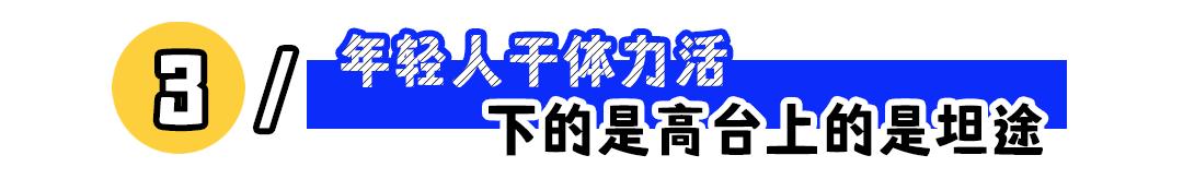985硕士大厂裸辞当花店学徒会计,985女硕士31岁裸辞当花店学徒抖音